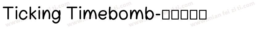 Ticking Timebomb字体转换